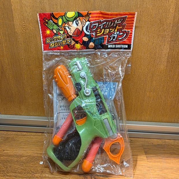 Horishoten Wild Shotgun
