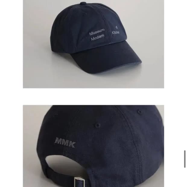 헤이그 haag 뮤지엄 오브 모던키친 mmk 모자