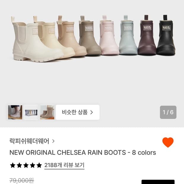NEW ORIGINAL CHELSEA RAIN BOOTS BLACK