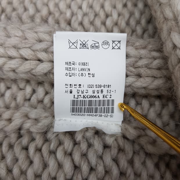 랑방 울 핸드니트 볼레로 숄 가디건 S사이즈