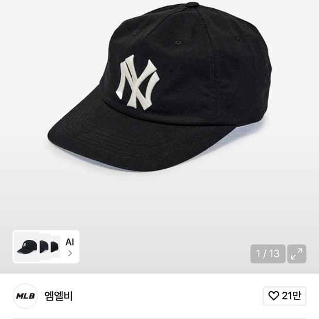 mlb Q핏 언스트럭쳐 볼캡 NY 블랙