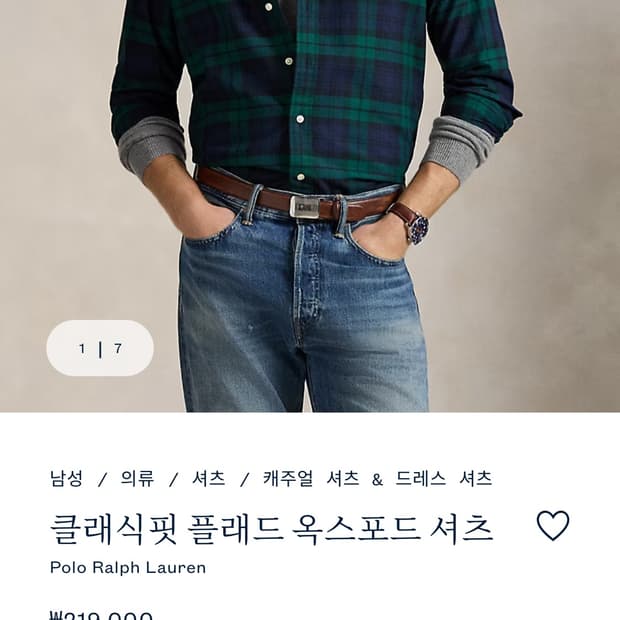 급처 1회착용 최신큐알택정품인증 폴로 블랙와치 타탄 셔츠