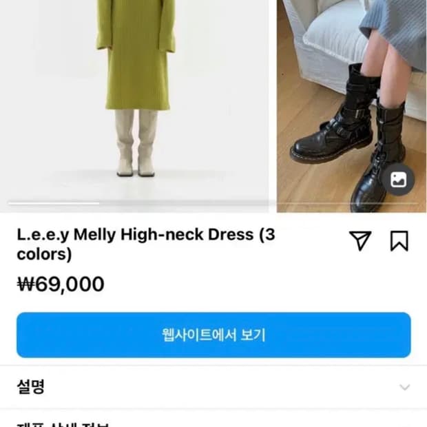 l.e.e.y 하이넥 원피스