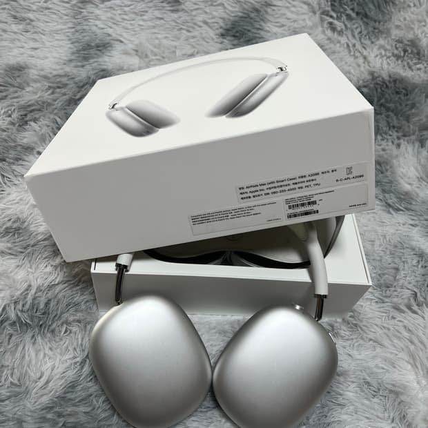 (풀구성) 애플 에어팟 맥스 실버 풀박스