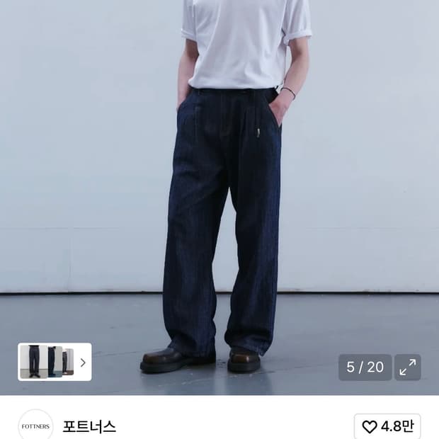 Light Two Tuck Wide Jeans (Raw Indigo) L