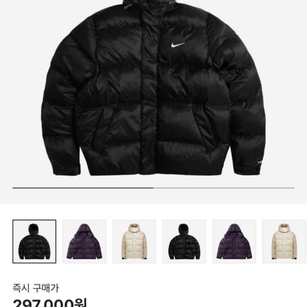 나이키 써마핏 푸퍼 자켓 블랙 XL