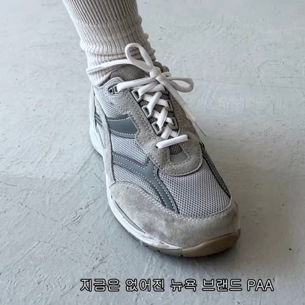 Sas 컴포트슈즈 8W