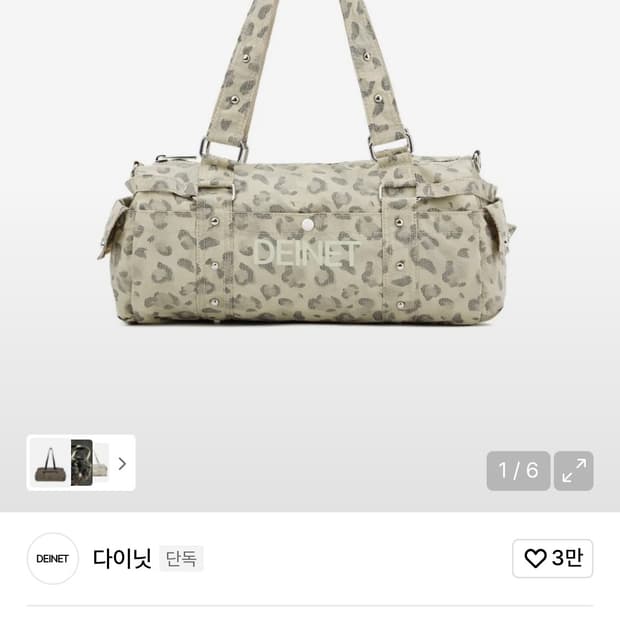 다이닛 미니 레오파드 더플백