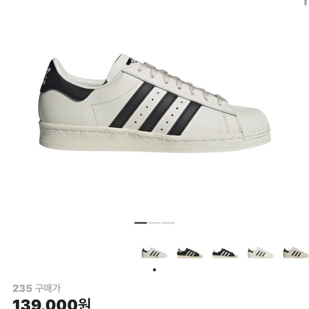   아디다스 슈퍼스타 82 화이트 블랙