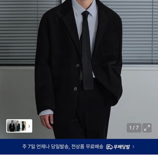 무신사스탠다드 시티워커스 8W 코듀로이 블레이저 블랙 L