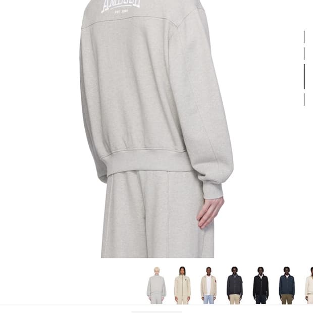 AMBUSH 트랙 재킷