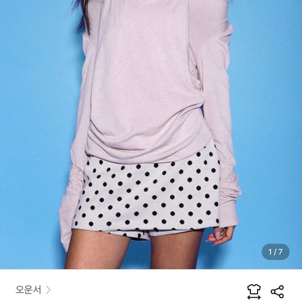 오운서 코코 도트 로우핏 팬츠 스커트 구합니다