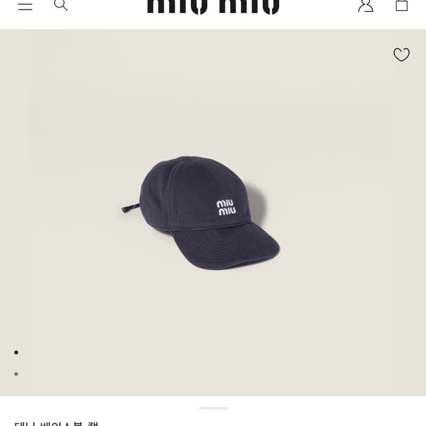 미우미우 데님 볼캡