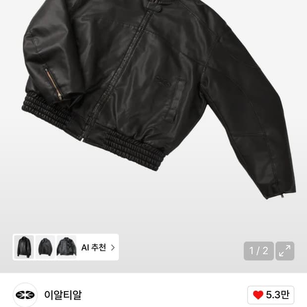ertr 빈티지 레더 바이커 자켓 os