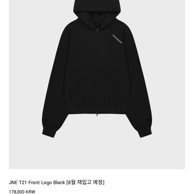 준느 T21 후드 집업 블랙 L 사이즈