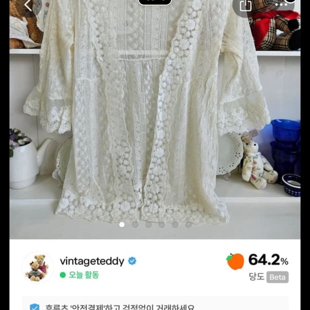 개인결제창 