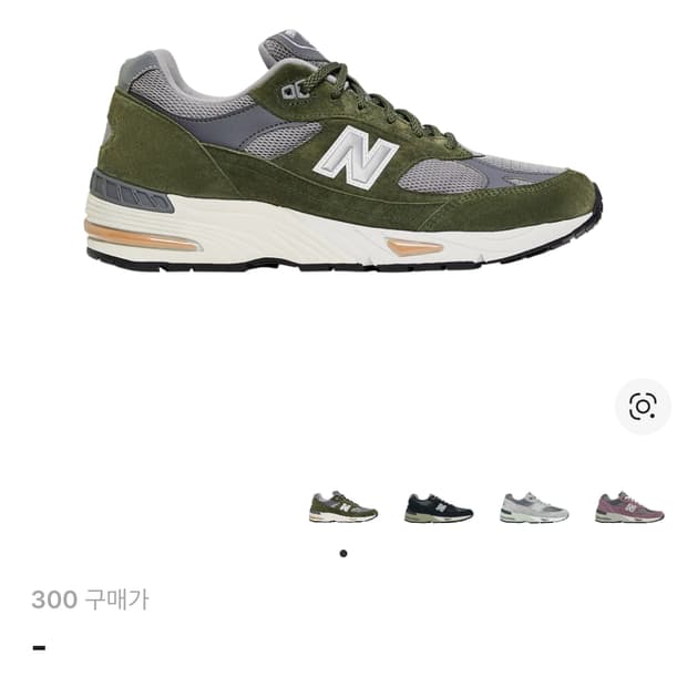 뉴발란스 991 그린 그레이 300
