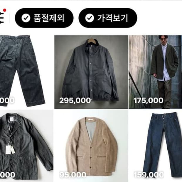 개인거래입니다