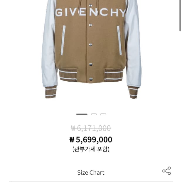 지방시 후드 테디자켓