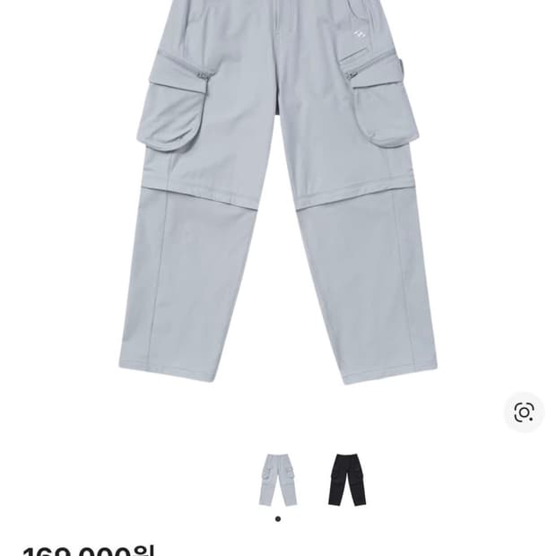 산산기어 투웨이 포켓팬츠 블루 그레이 24ss