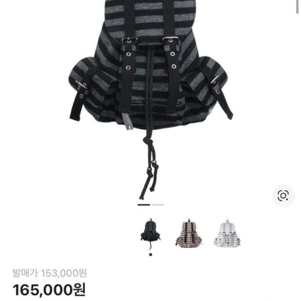 텐스댄스 파히섬 울 스트라이프 백팩 블랙