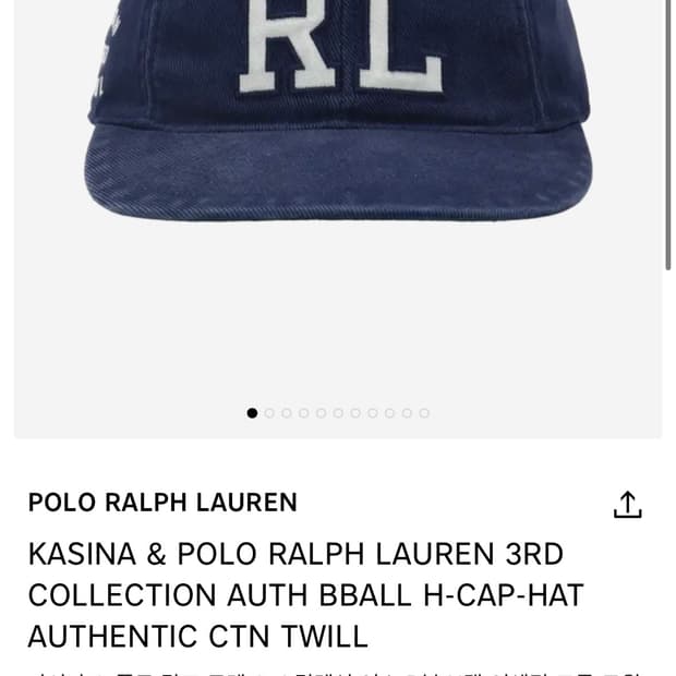 카시나 x 폴로 모자