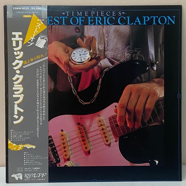 (LP) Eric Clapton - Time Pieces-