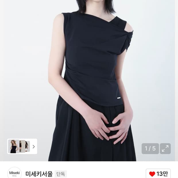 미세키 서울 Slanted sleeveless top BLACK