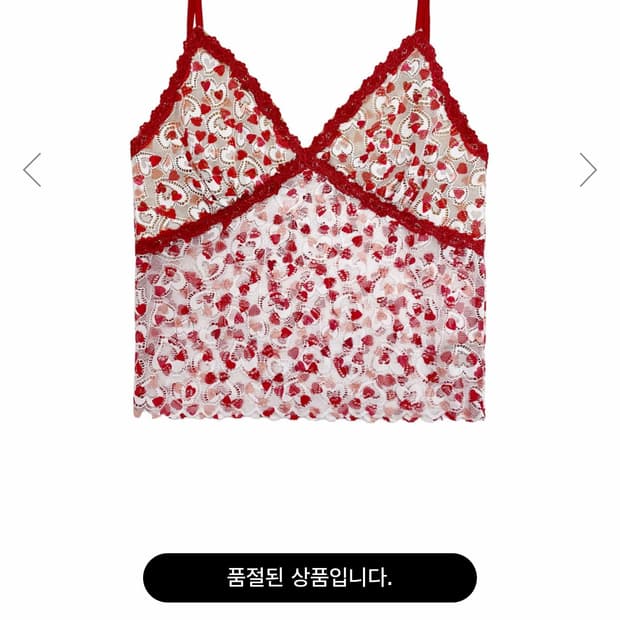 구해요) 투머치택스 HEART LACE CAMI TOP