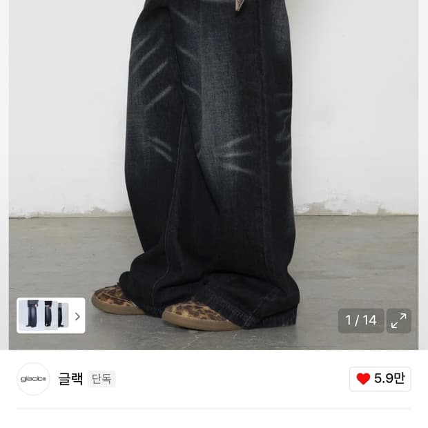 글랙 GP110 워싱 데님 블랙 새상품
