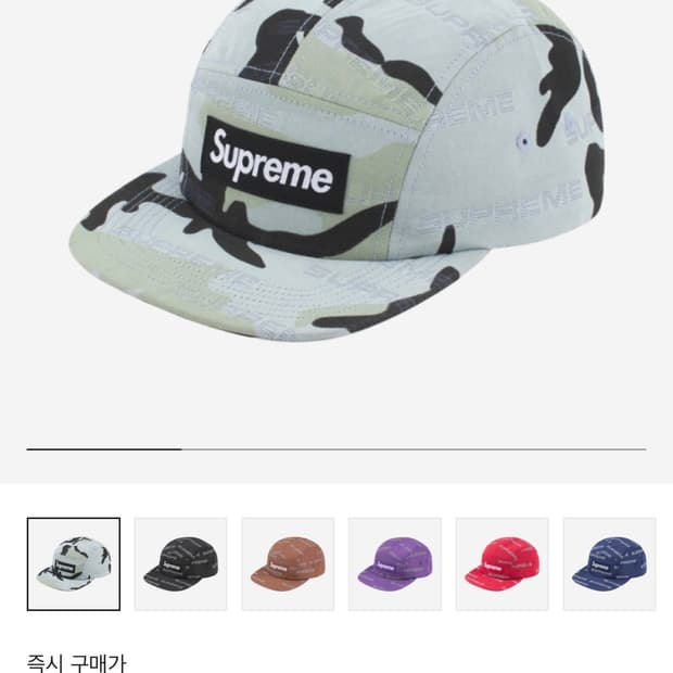 (거의새거)24FW 슈프림 리플렉티브 자카드 캠프캡