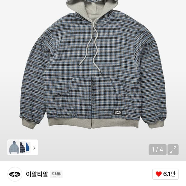 ertr 리버시블 후드집업 L사이즈