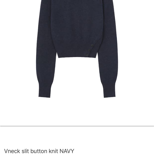 미세키서울 브이넥 니트 네이비