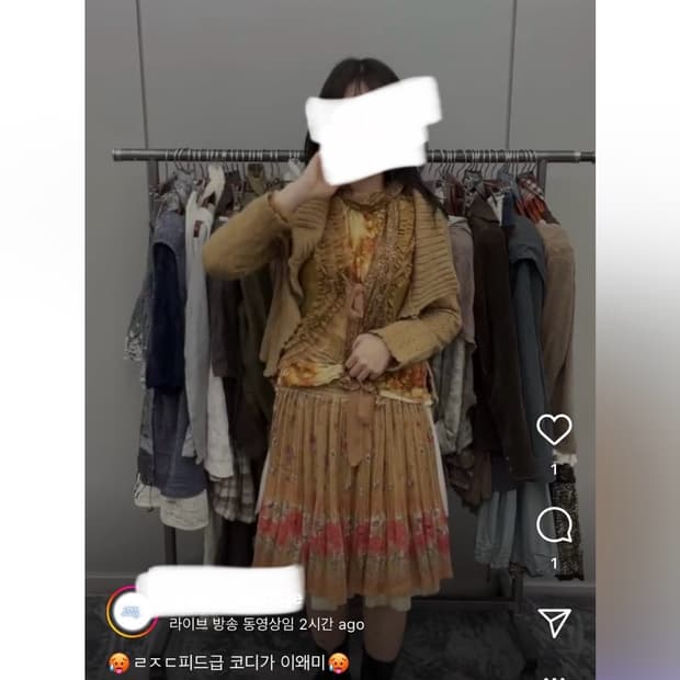 빈티지 모리걸룩 히피오리엔탈