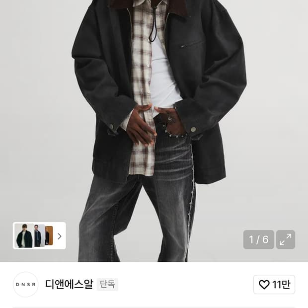 [XL] dnsr 워크자켓 블랙