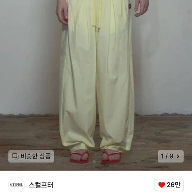 상품 이미지