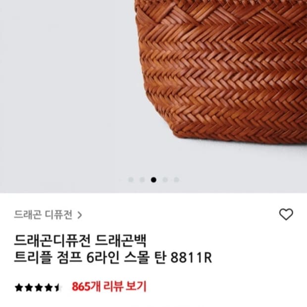 드래곤디퓨전 트리플점프 스몰