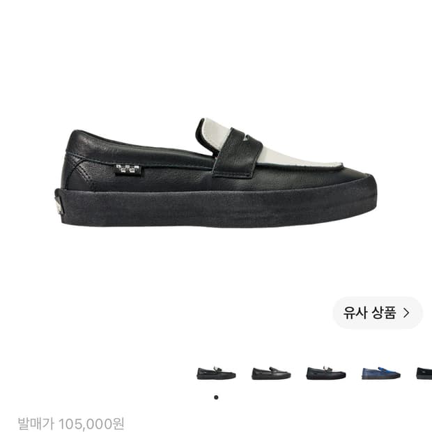 반스 스케이트 로퍼 검흰