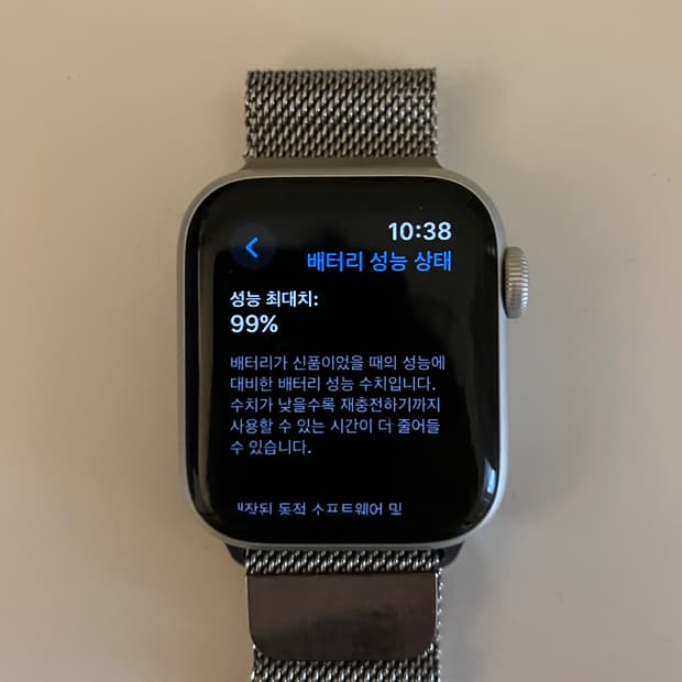 애플워치se2 40mm 셀룰러 실버(정품 충전기,스트랩 포함