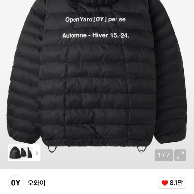 OY 오와이 패딩