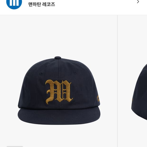 맨하탄 레코즈 모노 로그 비비 캡 네이비