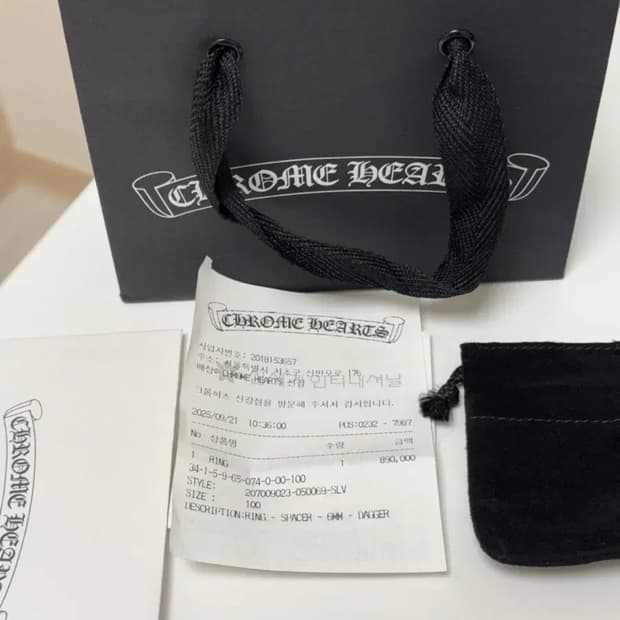 크롬하츠 스페이서대거링 국내 사이즈 21호