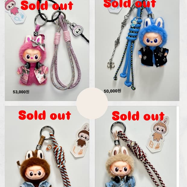 🐰미니라부부 내 마음속 비밀번호 커스텀키링