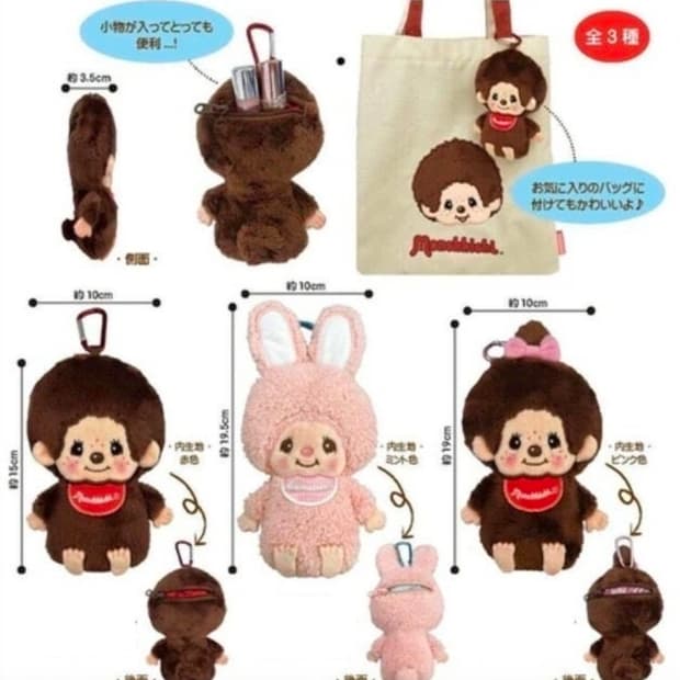 몬치치 치무탄 카라비너 파우치