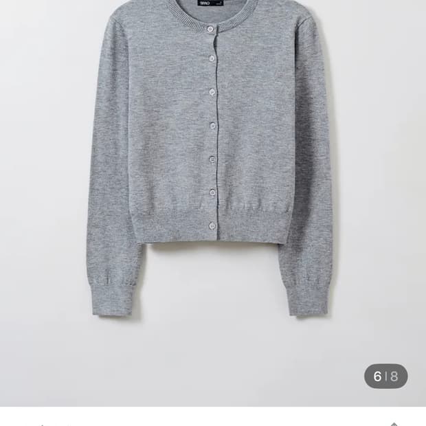 스파오 가디건 그레이