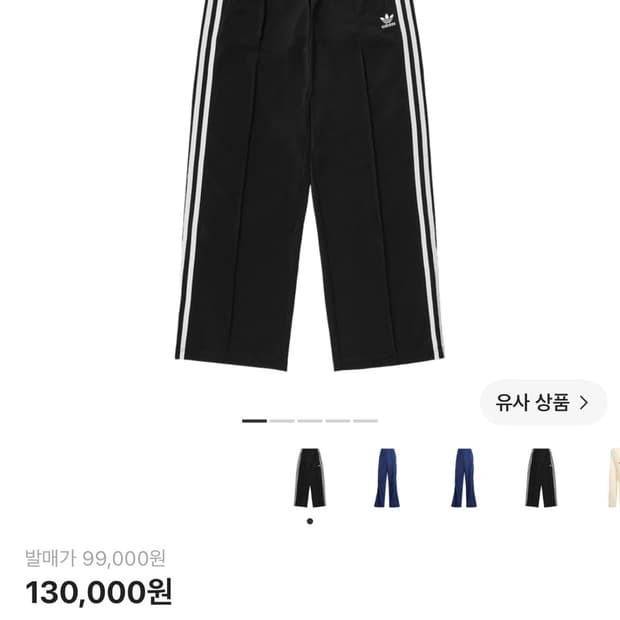 아디다스 오리지널스 파이어버드 루즈 트랙 팬츠 블랙
