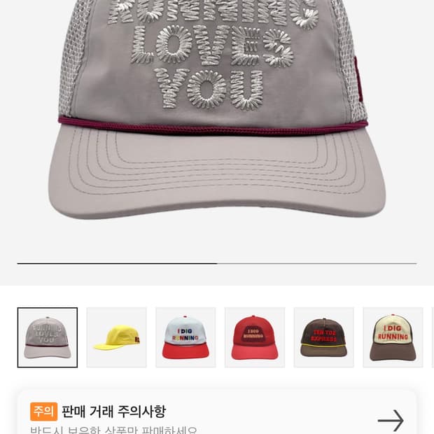 새상품 알렉스조노 실버 러닝캡
