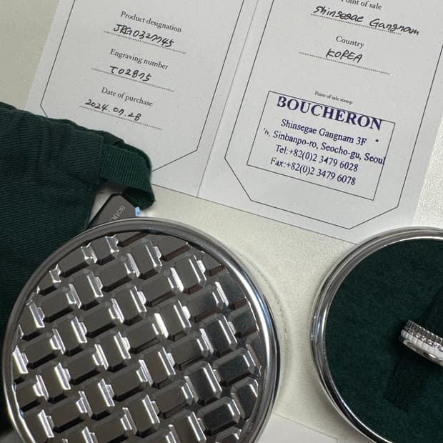 부쉐론 콰트로 더블화이트 다이아 반지 화이트골드 45t