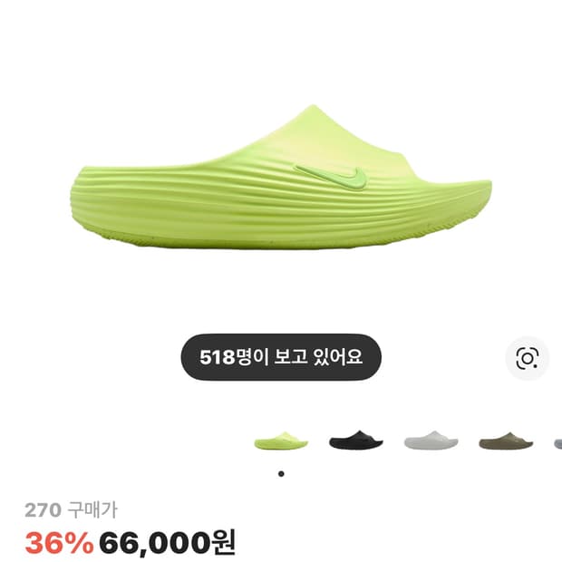 나이키 리주버네이트