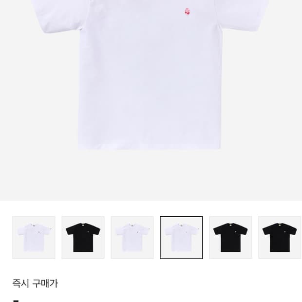 배이프 abc 카모 원포인트 티셔츠 화이트 핑크